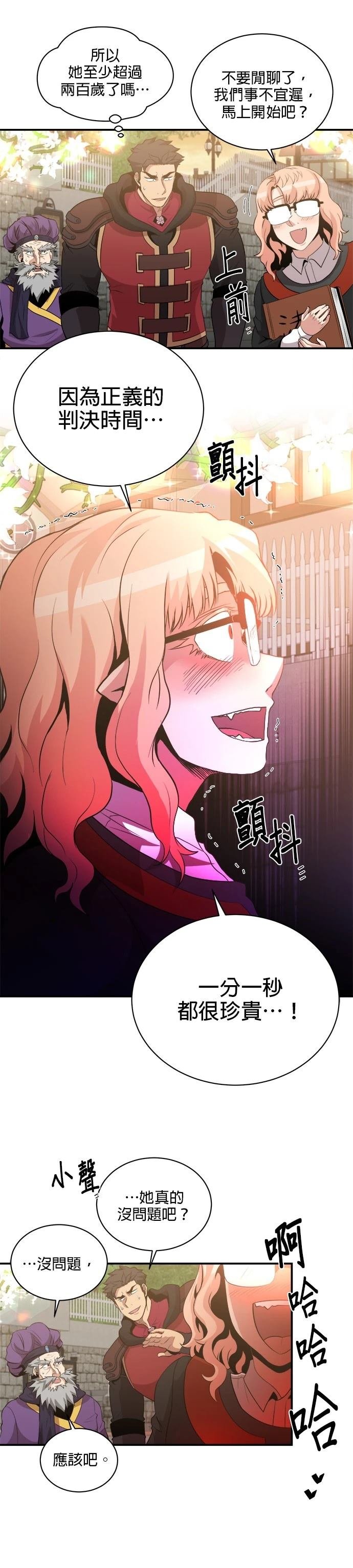 第115话