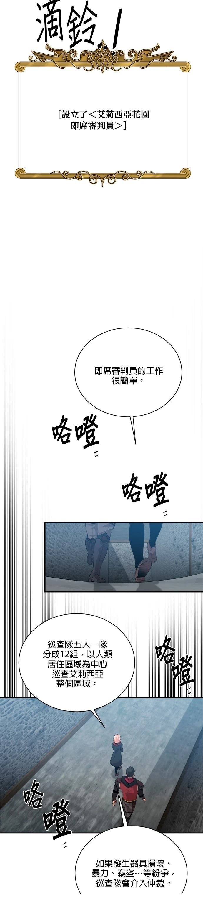 第115话