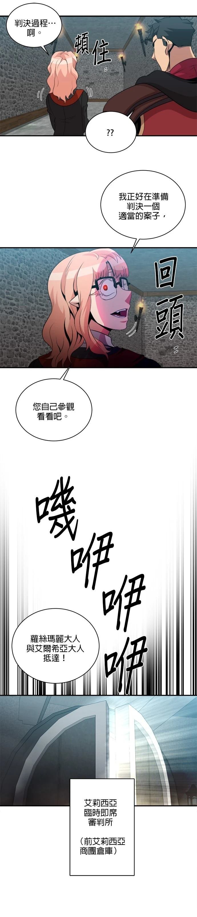 第115话