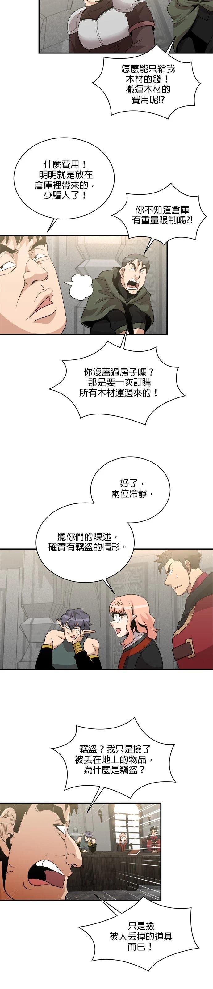 第115话