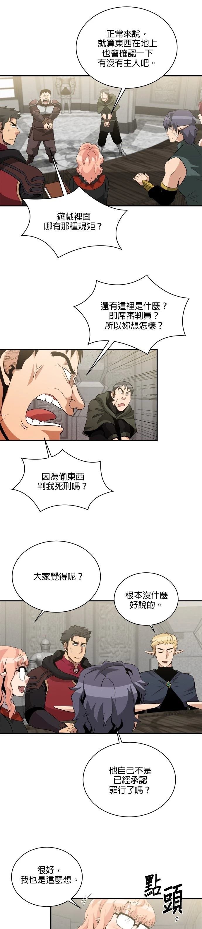 第115话