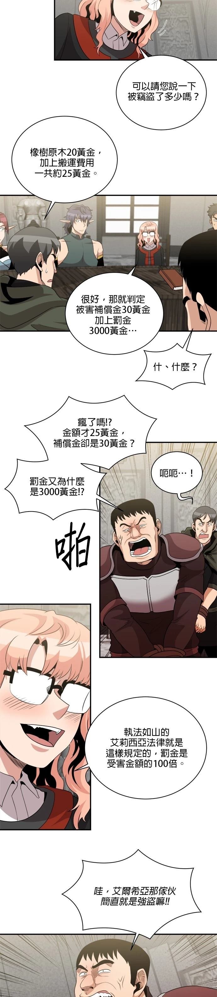 第115话