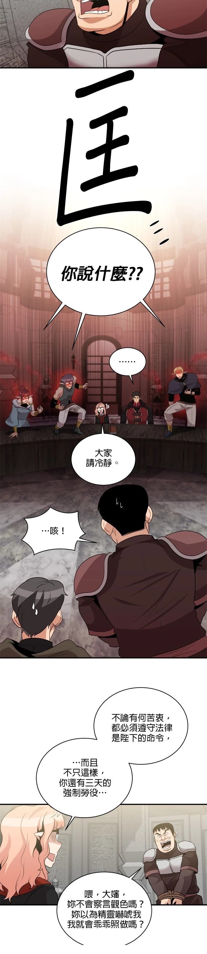 第115话