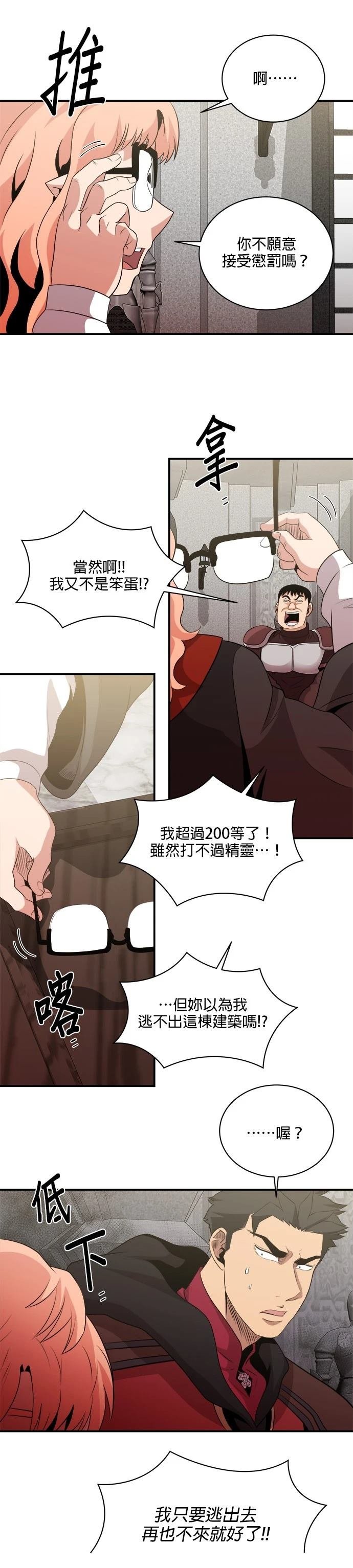 第115话