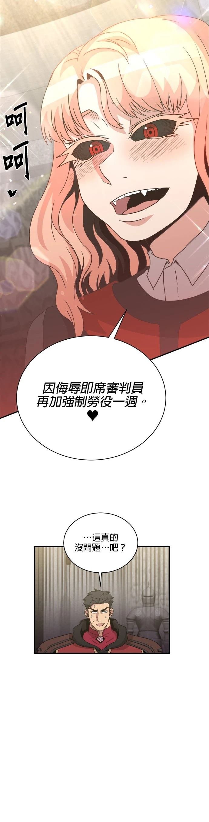 第115话