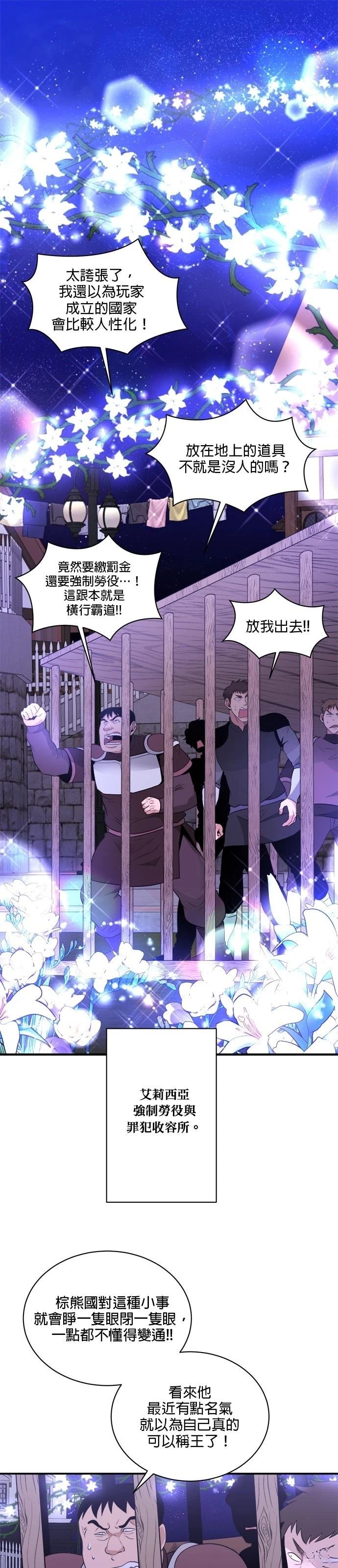第116话