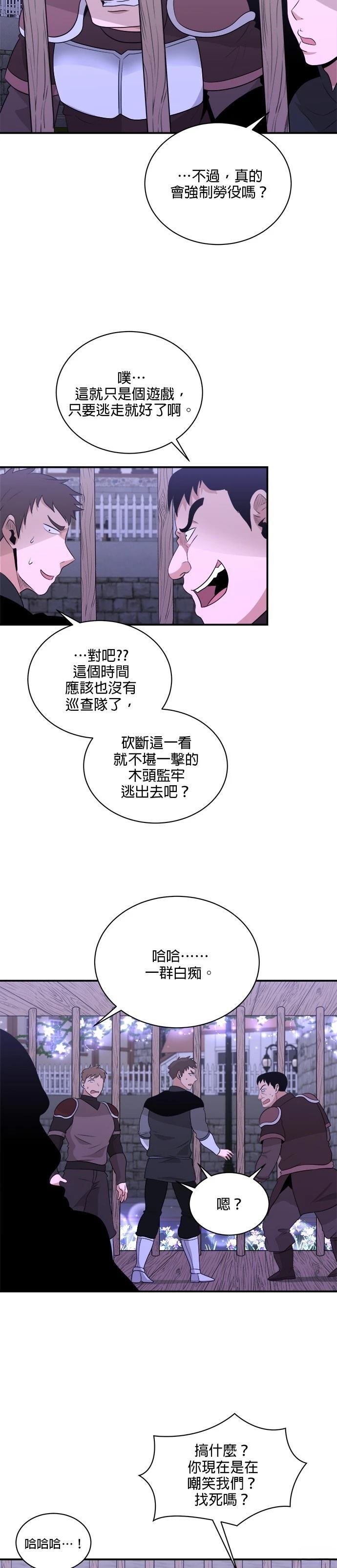 第116话