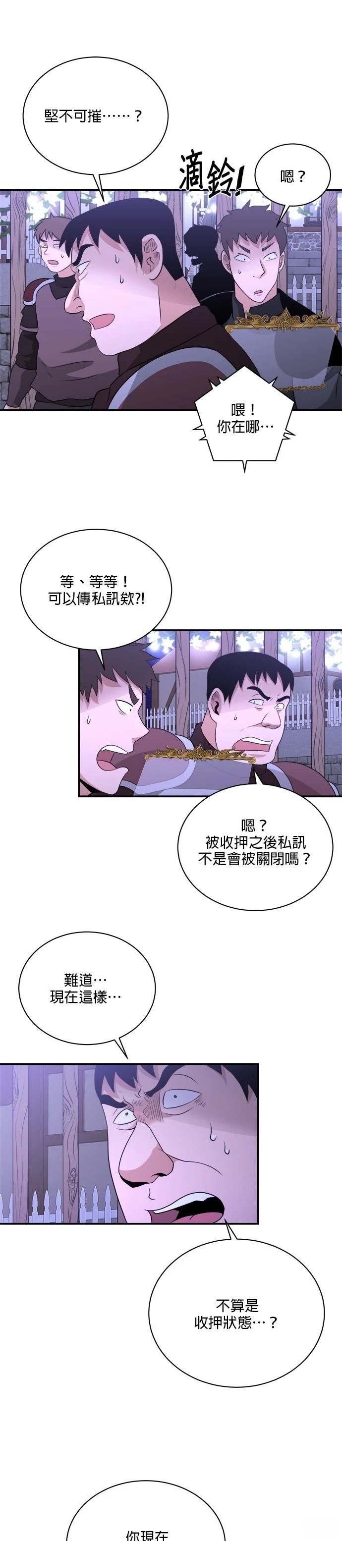 第116话