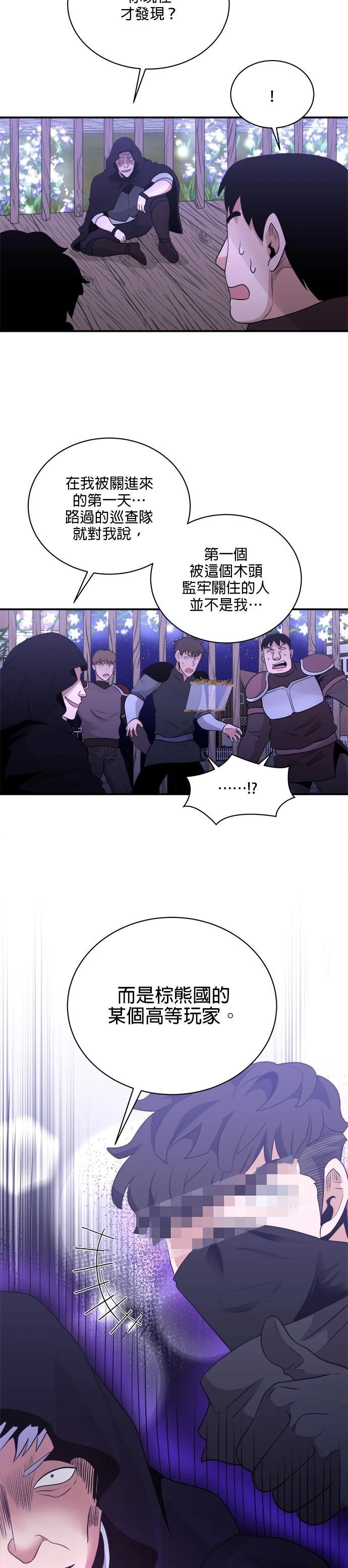 第116话