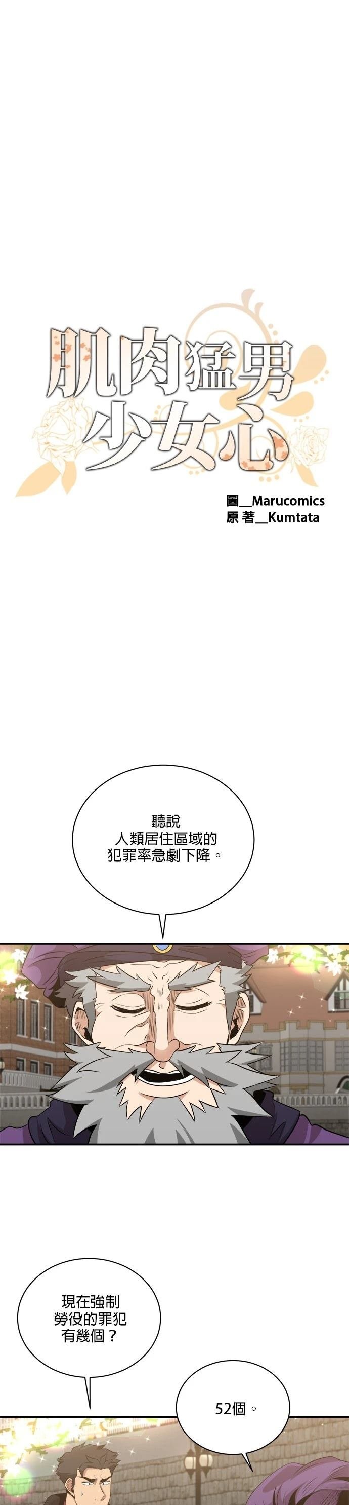 第116话