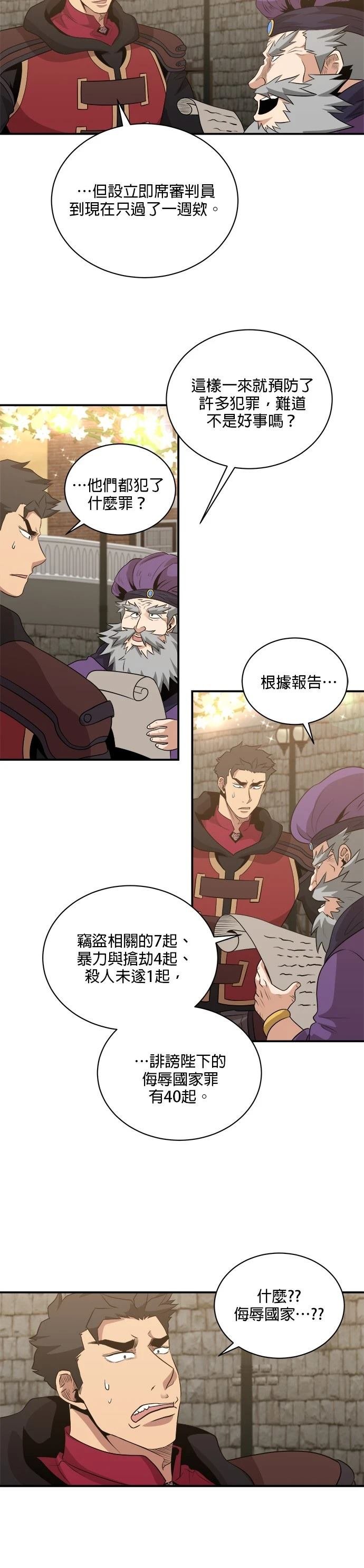 第116话