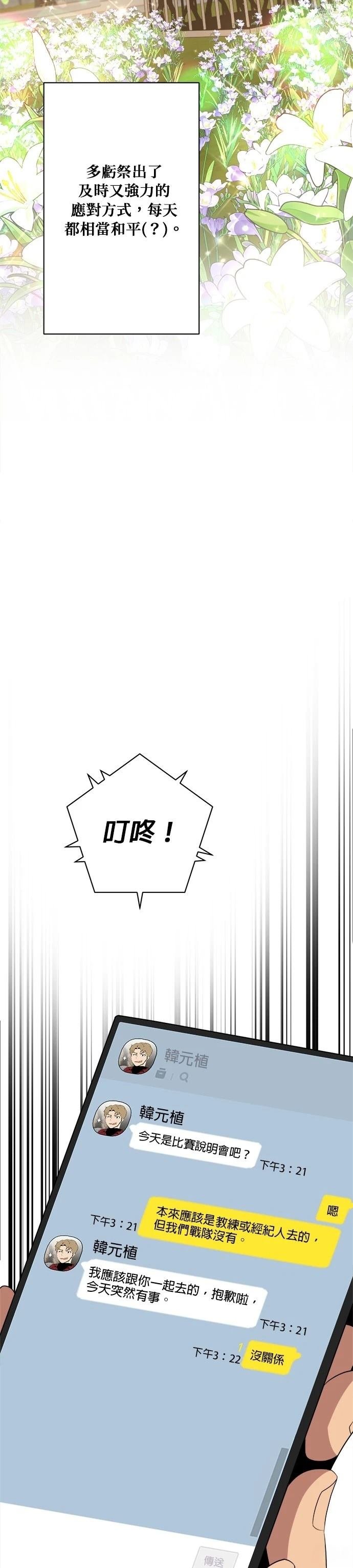 第116话