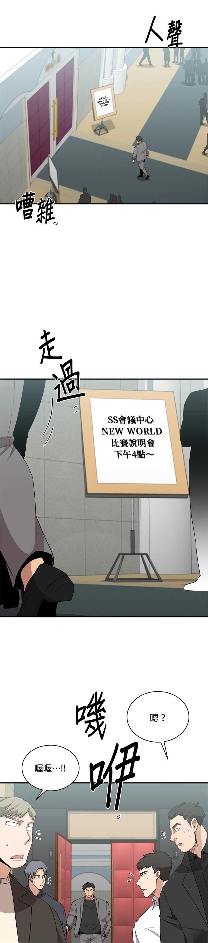第116话