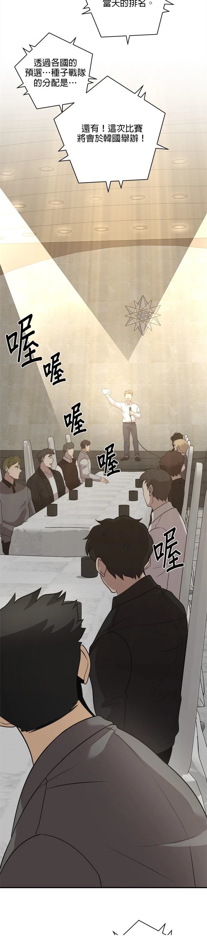 第116话