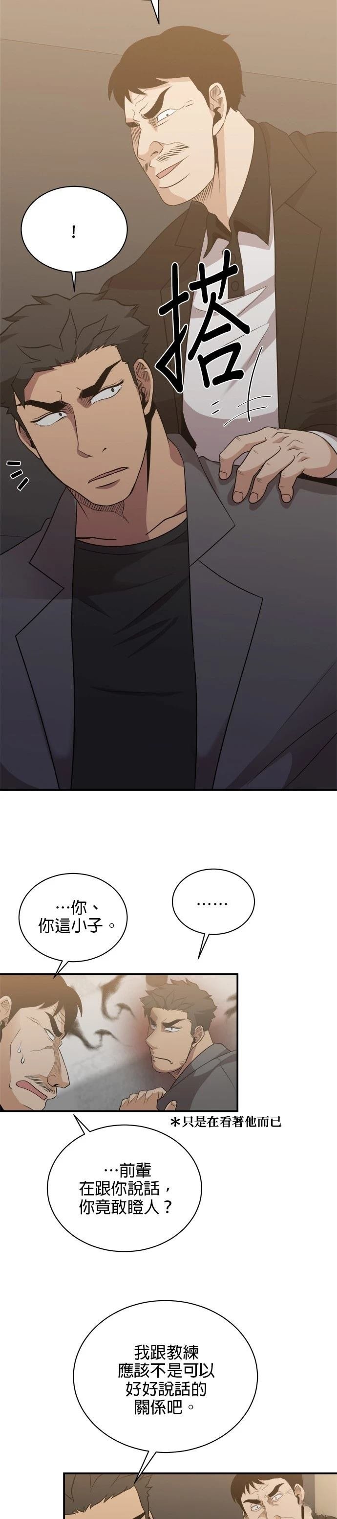 第116话
