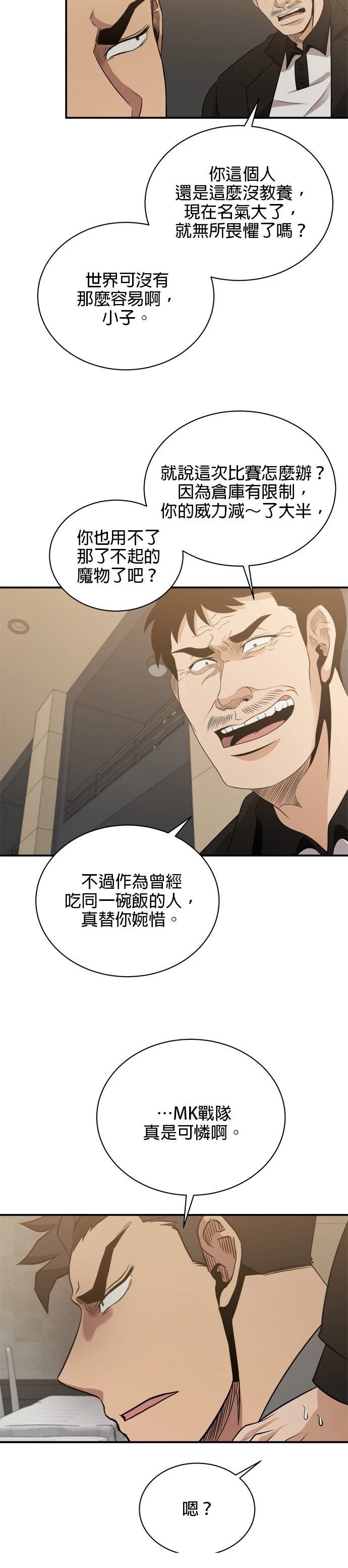 第116话