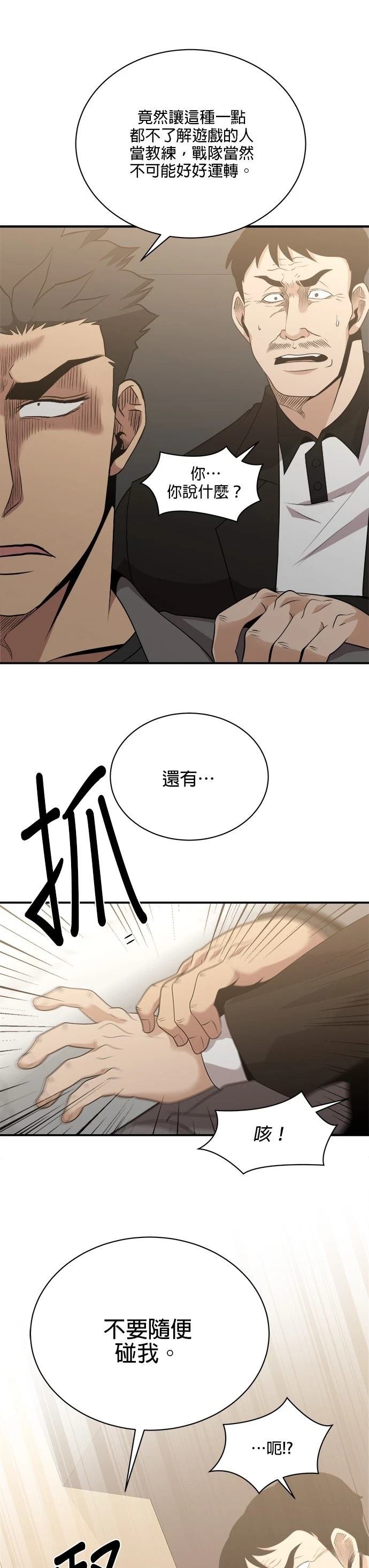 第116话