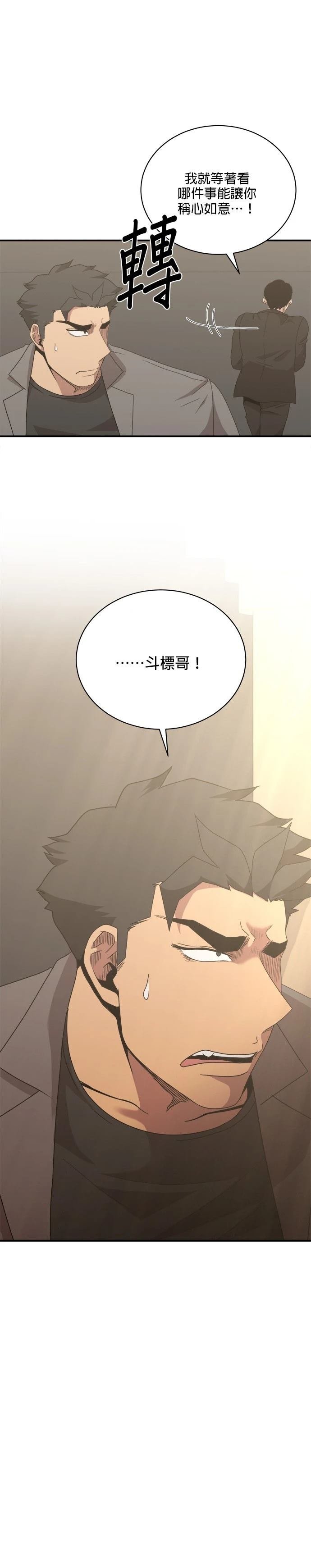 第116话