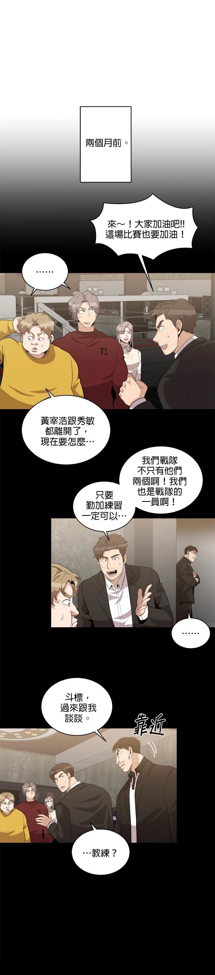 第117话