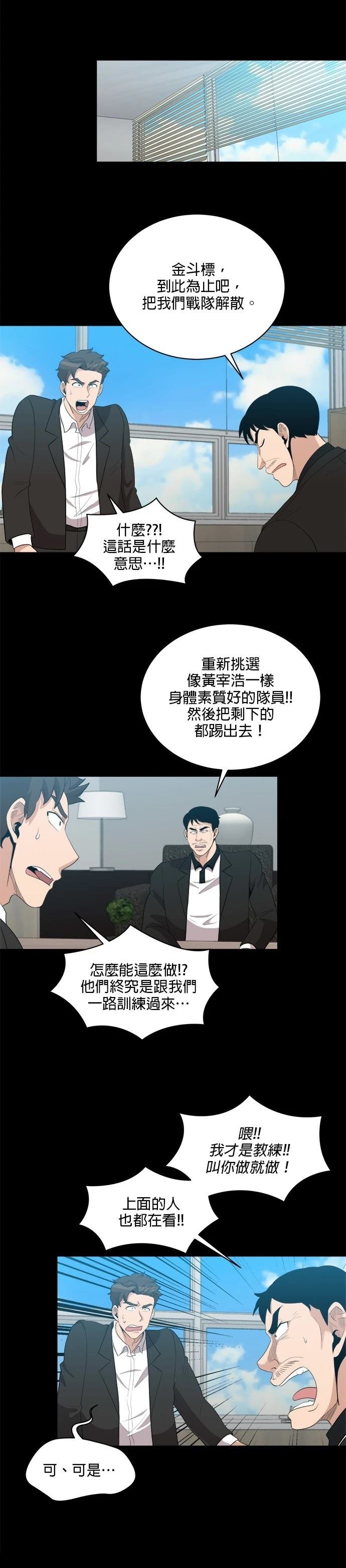 第117话