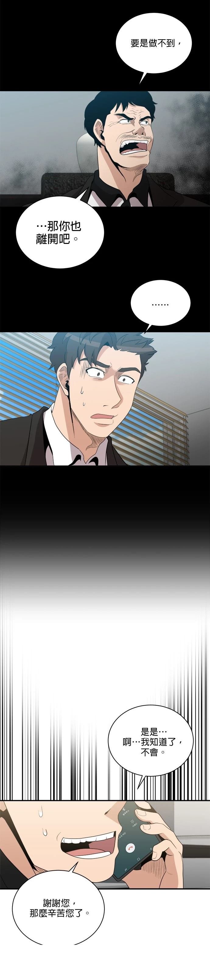 第117话