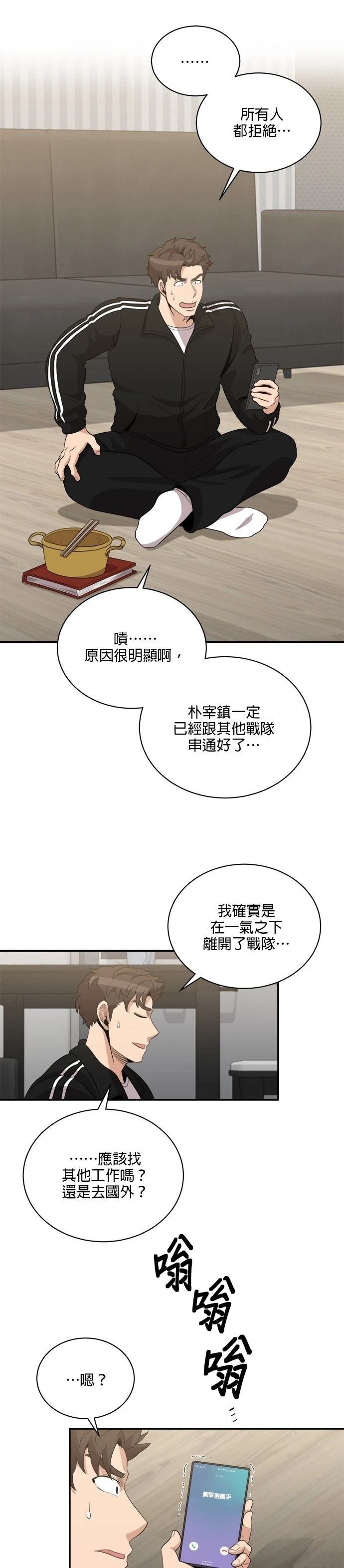 第117话