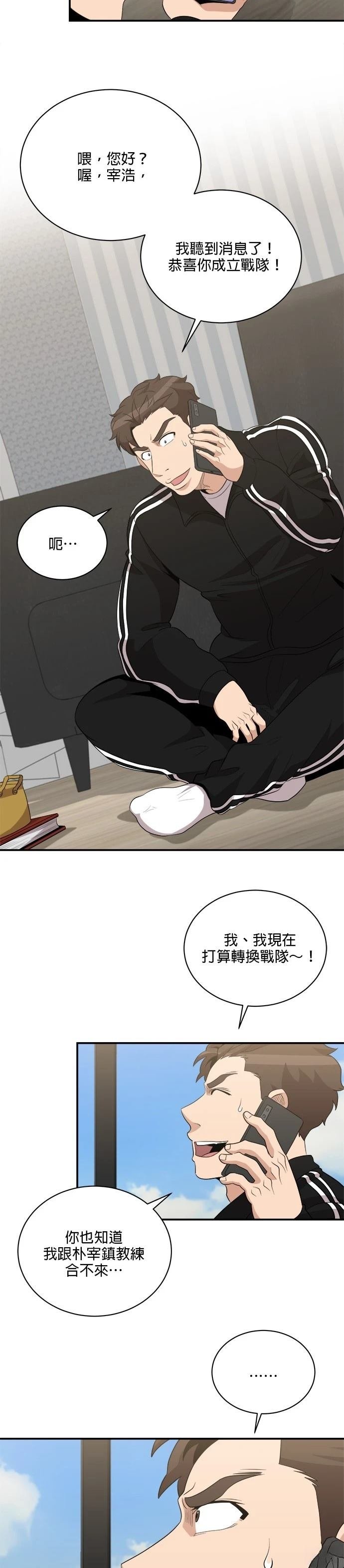 第117话
