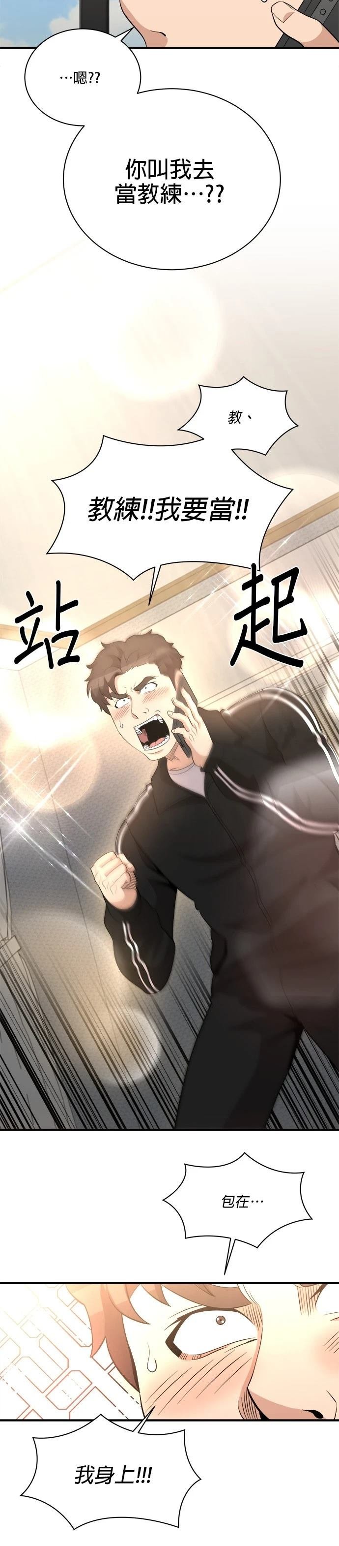第117话