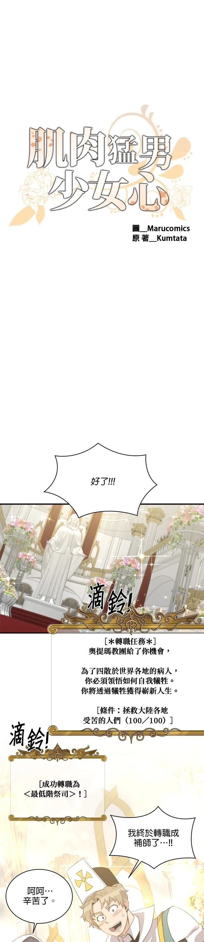 第117话