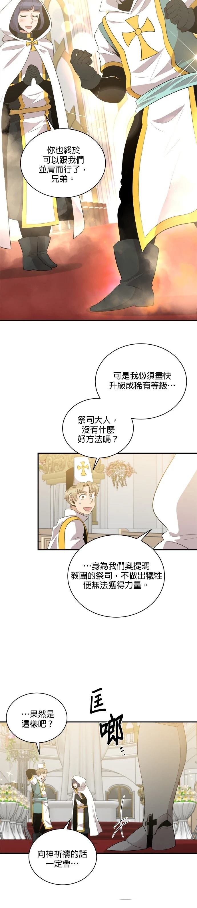 第117话