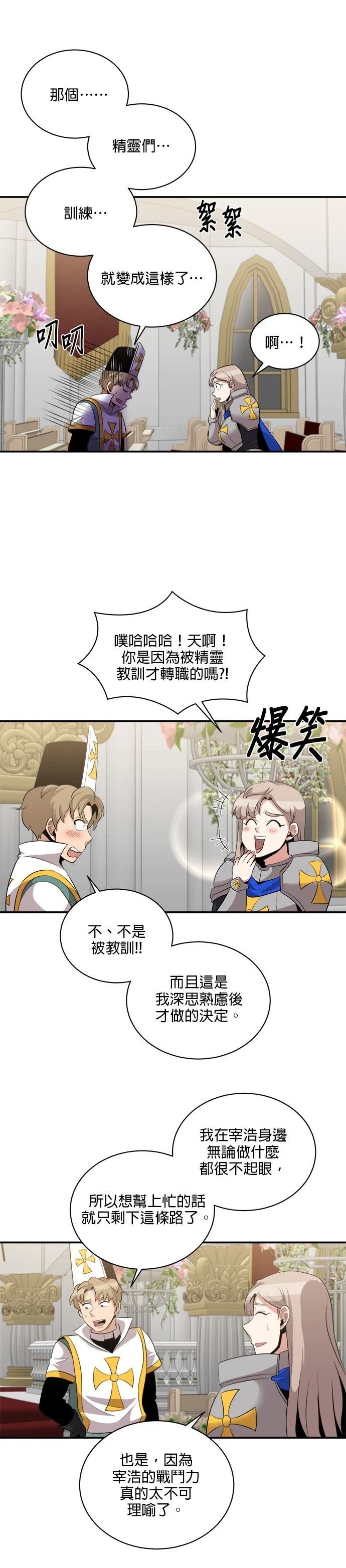 第117话