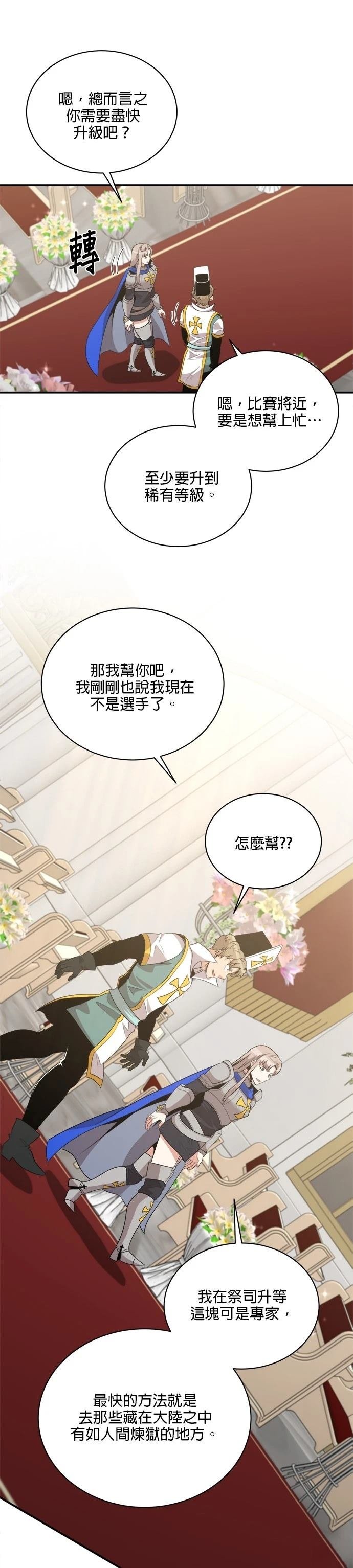 第117话