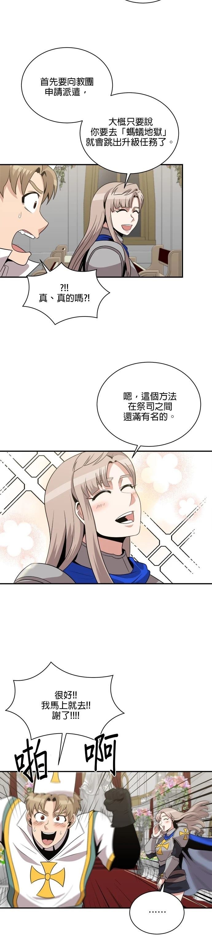 第117话