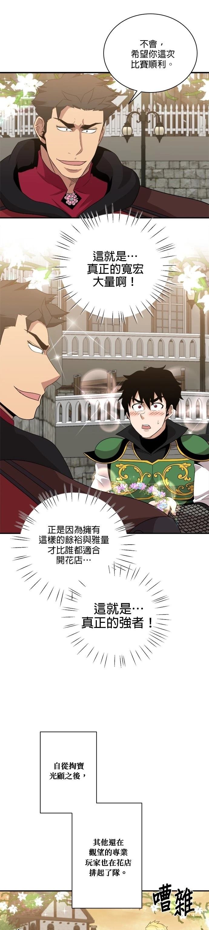 第117话