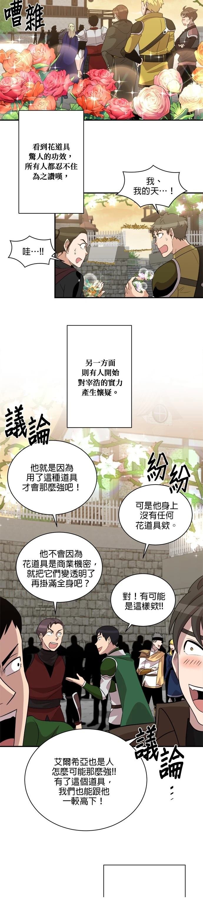 第117话