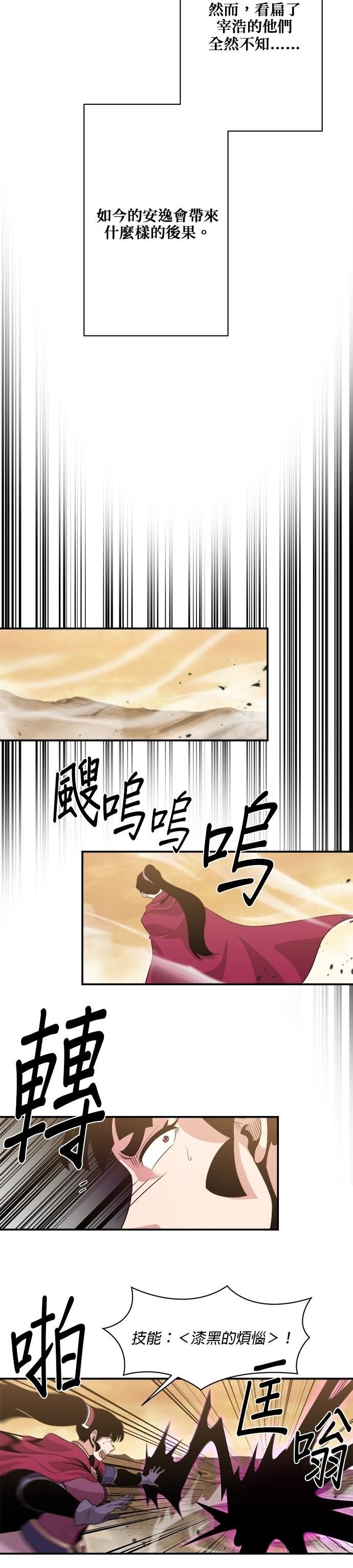 第117话
