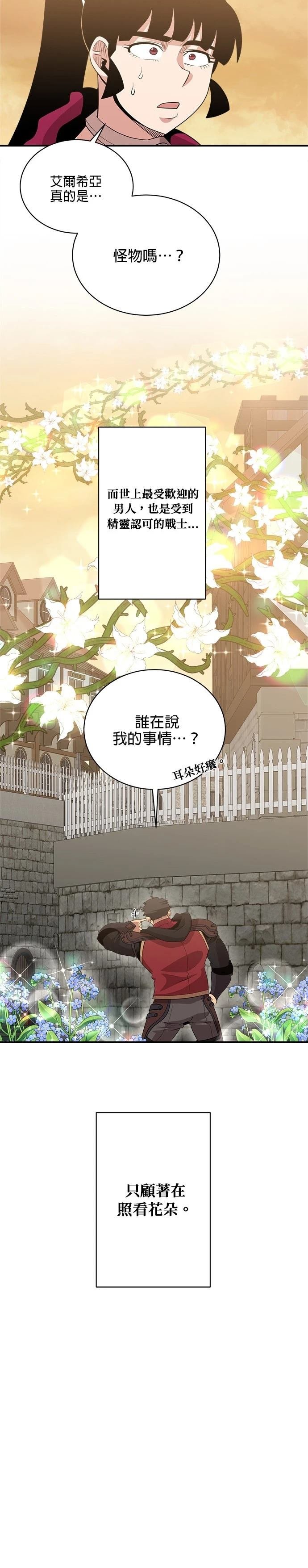 第117话