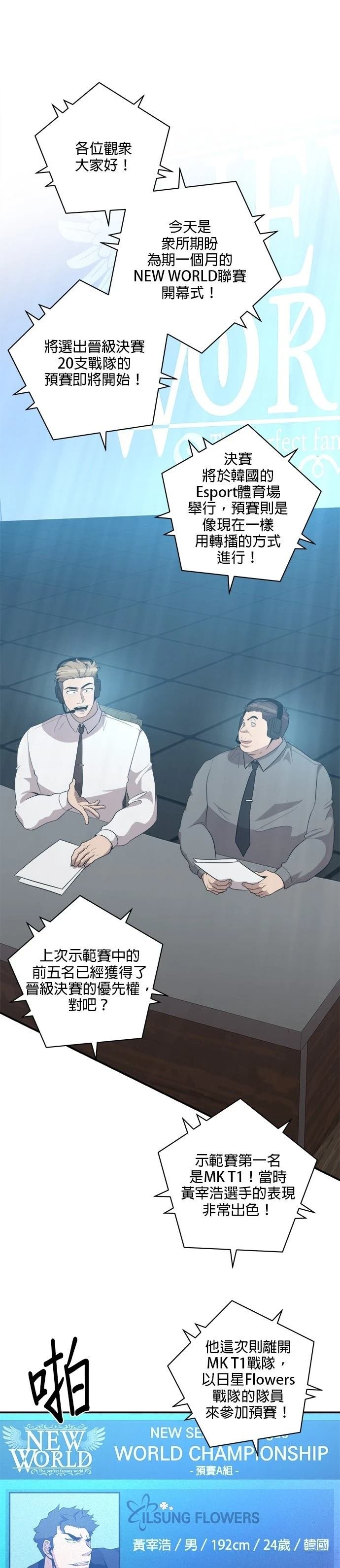 第118话