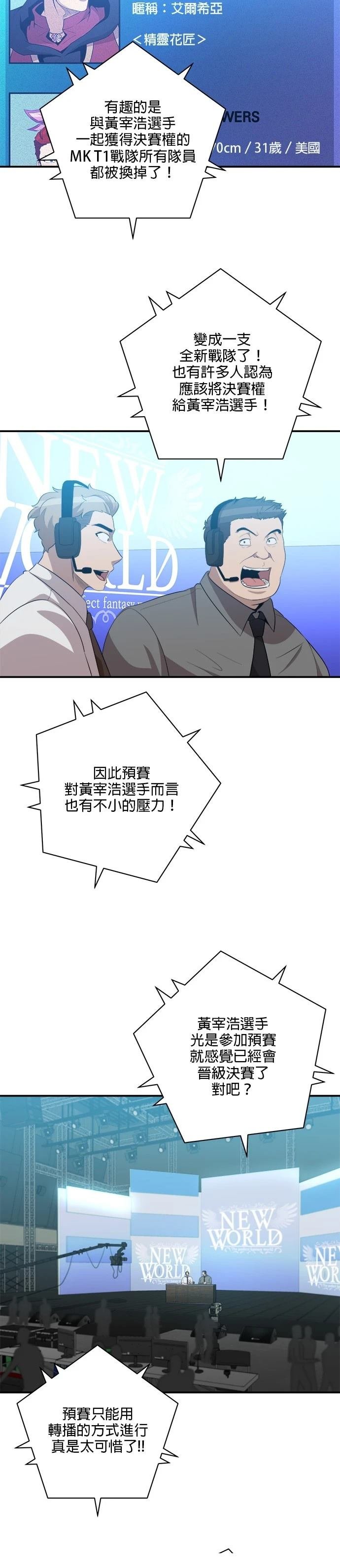 第118话