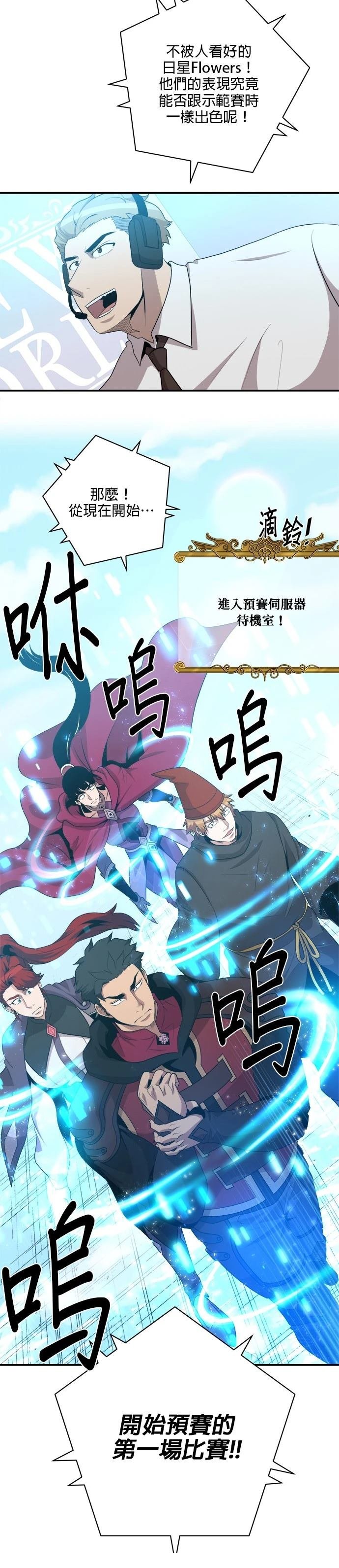 第118话