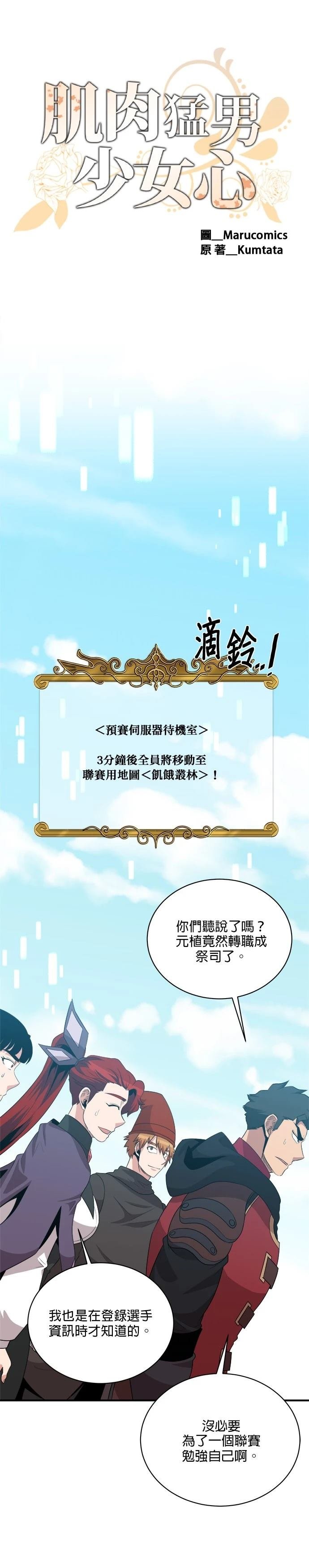 第118话