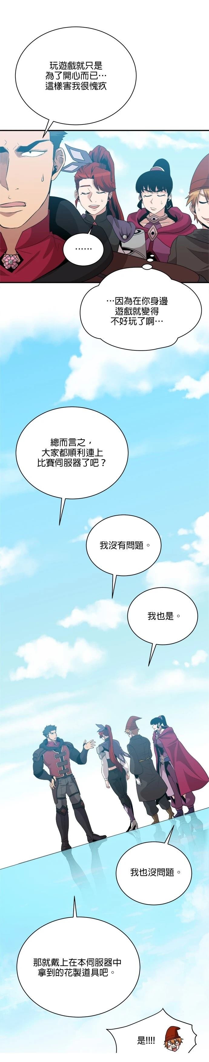 第118话