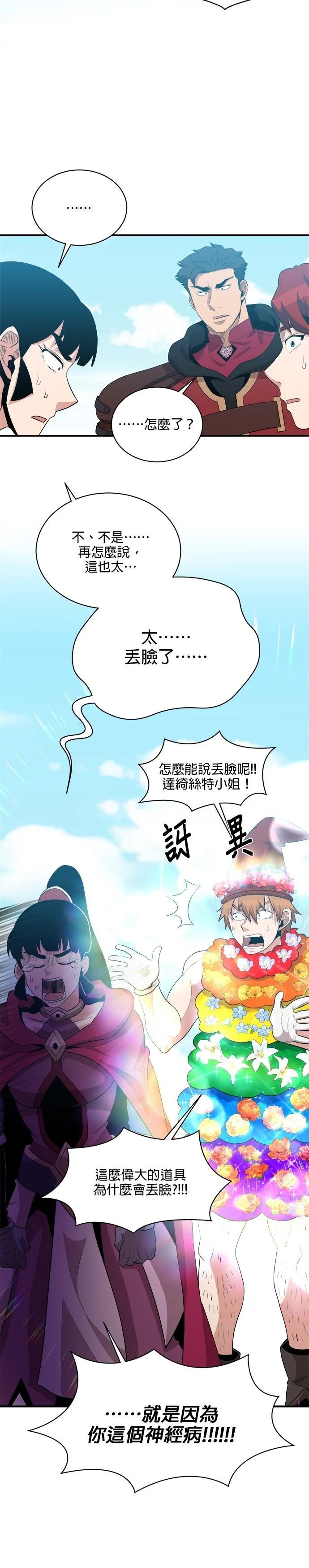 第118话