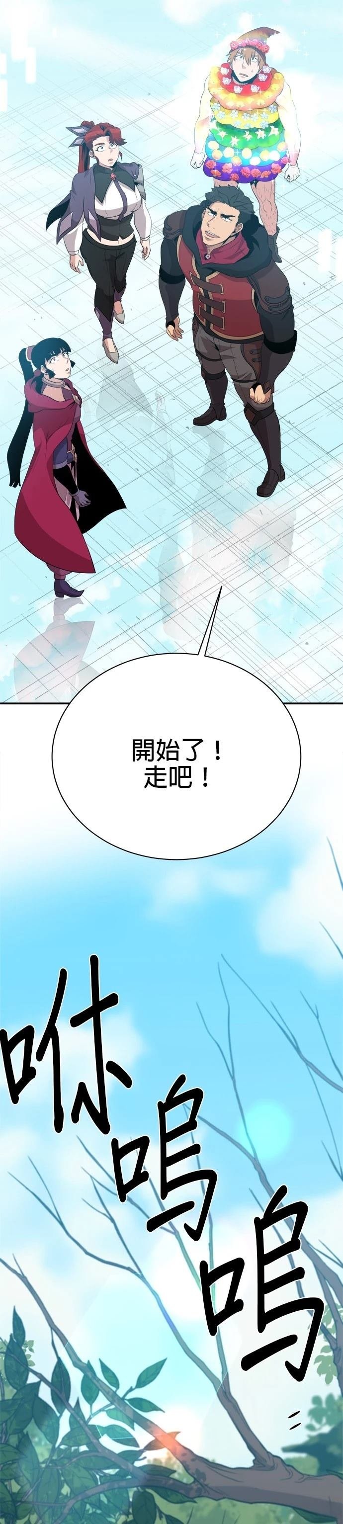 第118话