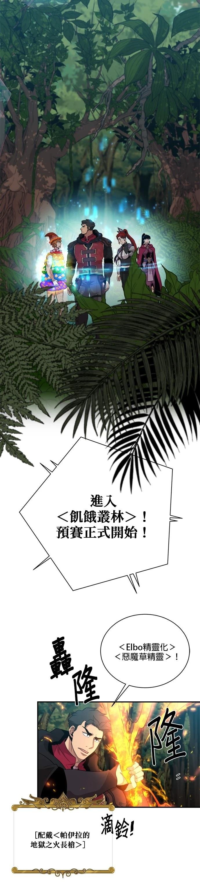 第118话