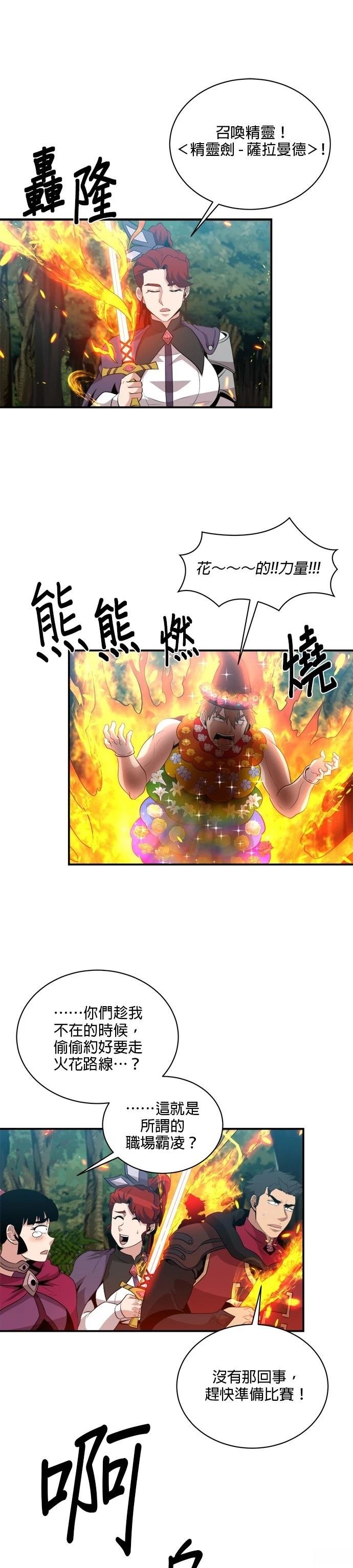 第118话