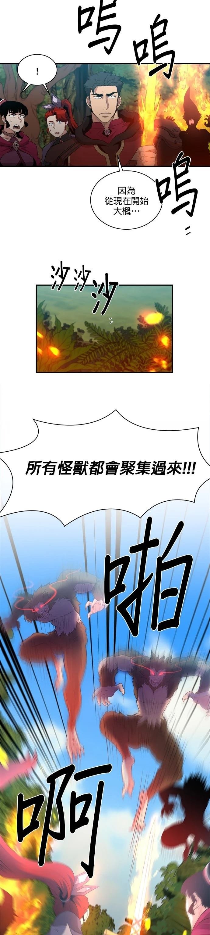 第118话