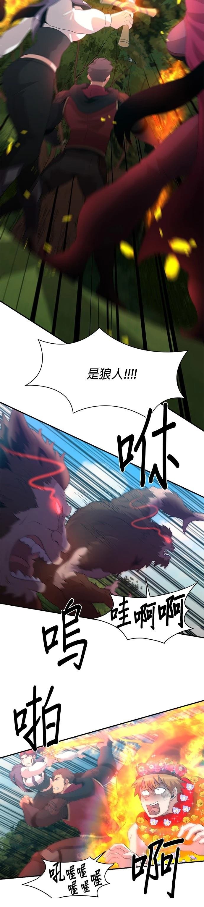 第118话