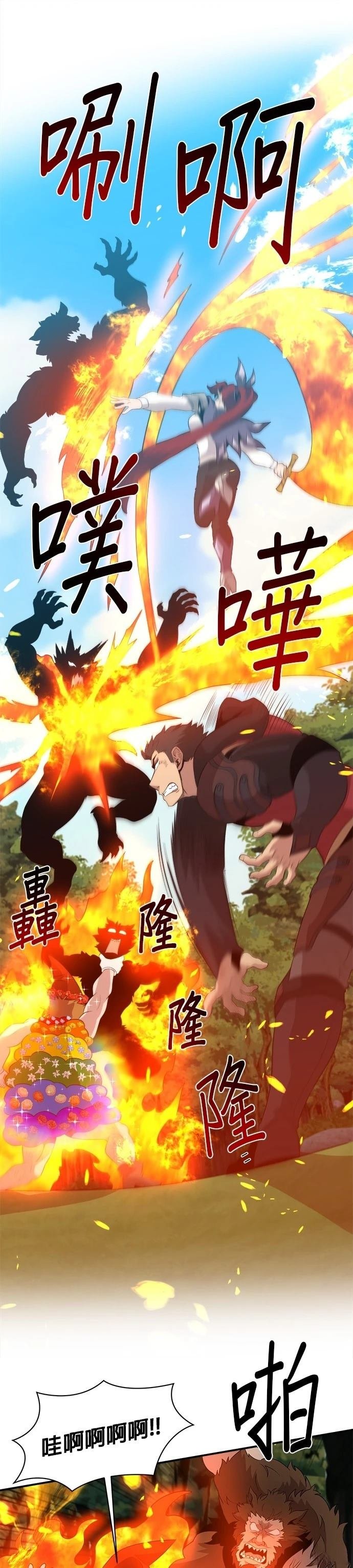 第118话