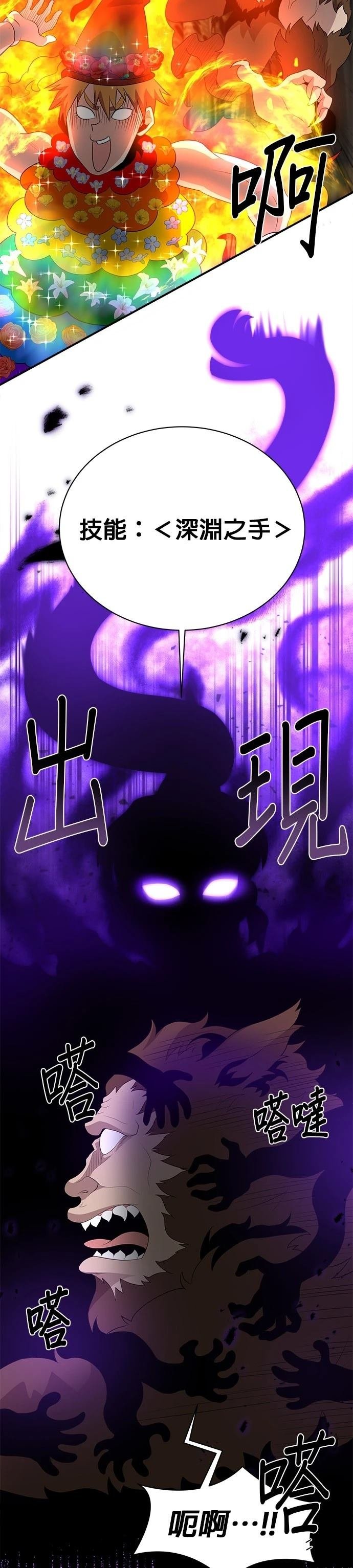 第118话